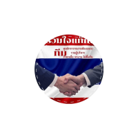 โทร.083 786 6525