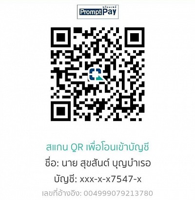 โทร.0837866525
