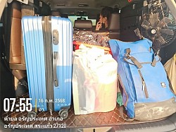 โทร.0837866525