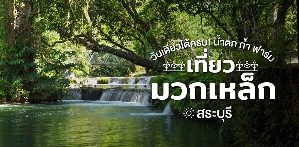 โทร.0837866525