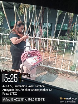 โทร.0837866525