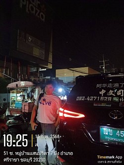 โทร.0837866525