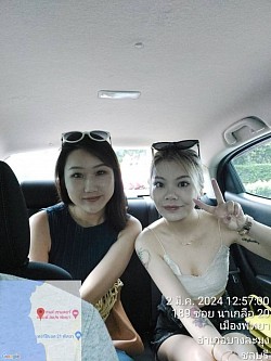 โทร.0837866525