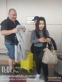 โทร.0837866525