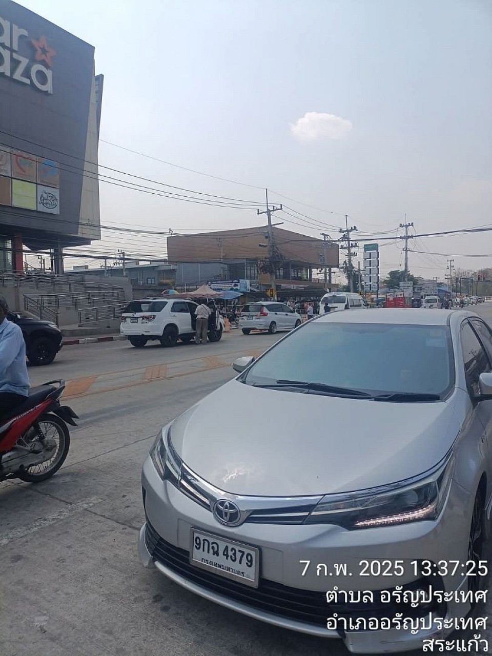 โทร.0834825970