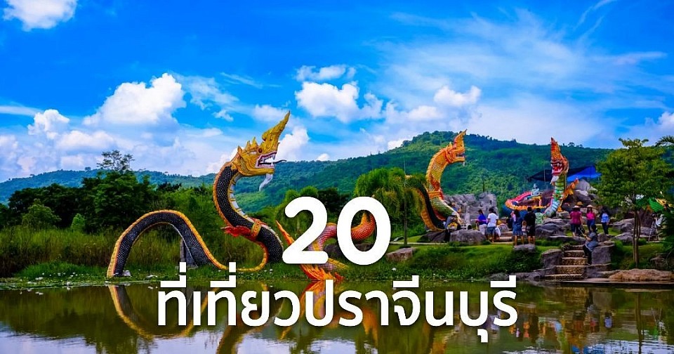 โทร.0837866525