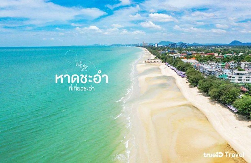 โทร.0837866525