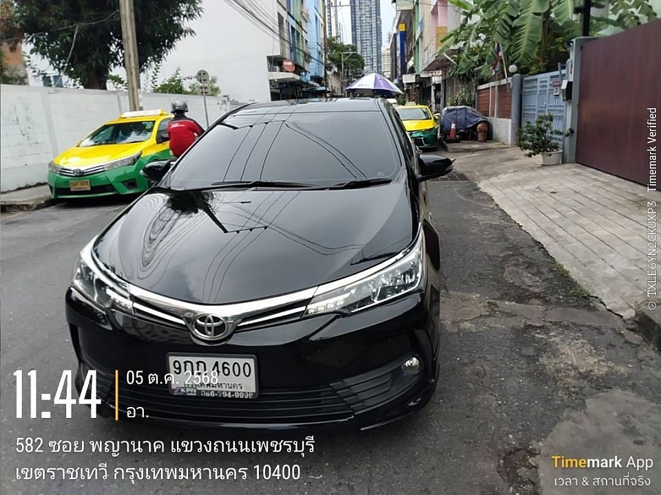 จองรถไปสนามบินโทร.0834825970