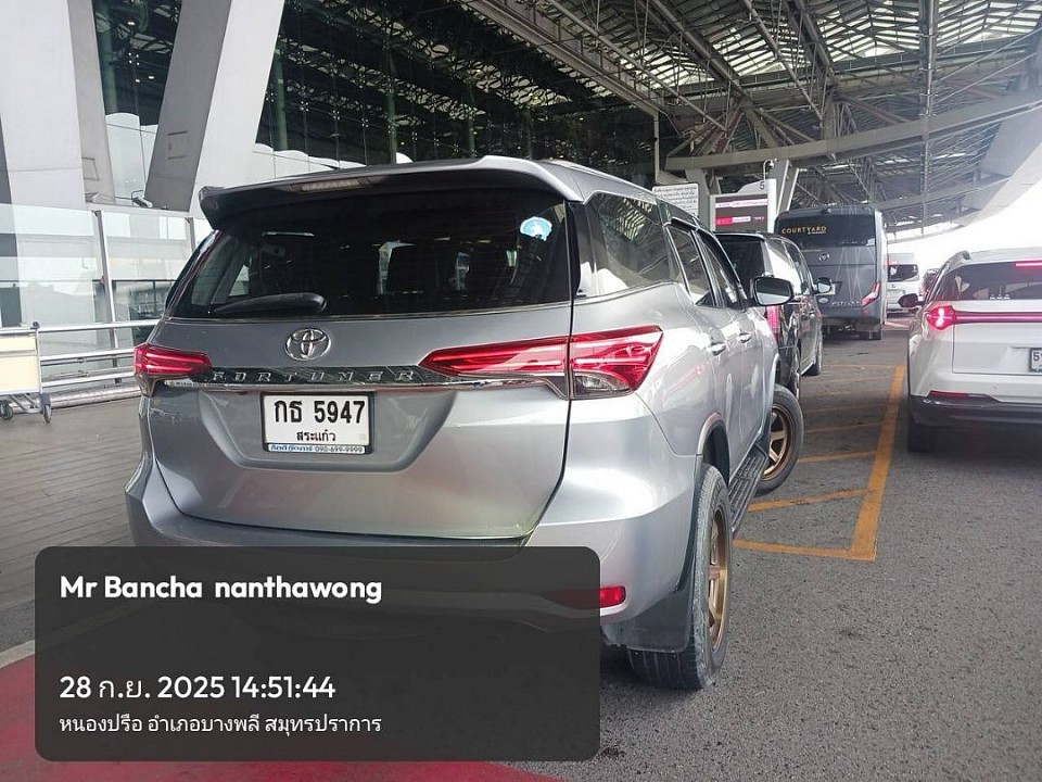 จองรถไปสนามบินโทร.0834825970